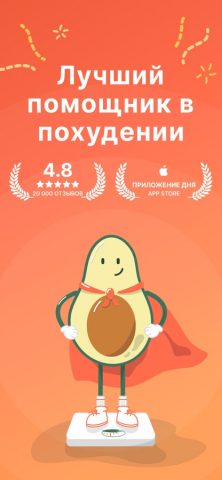 Kompanion: Fasting Tracker App для iOS — скриншот 1