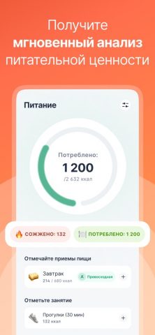 Kompanion: Fasting Tracker App для iOS — скриншот 4