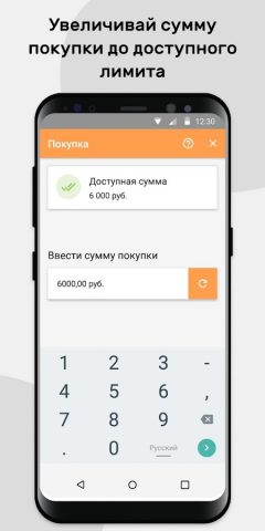 Консультант Мокка для Android — скриншот 5