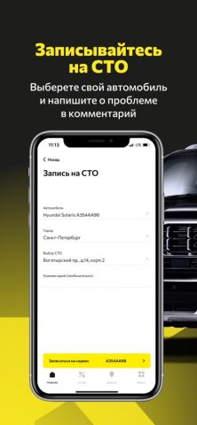 Кореана для iOS — скриншот 1