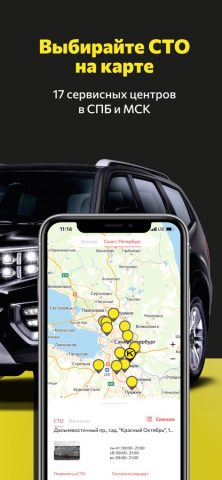Кореана для iOS — скриншот 2