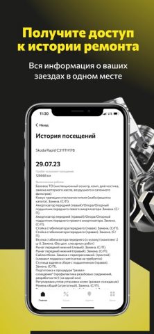 Кореана для iOS — скриншот 3