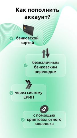 Криптоплатформа — Dzengi.com для Android — скриншот 4