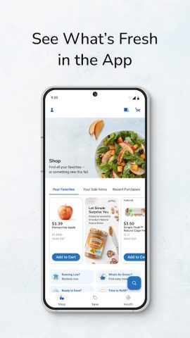 Kroger для Android — скриншот 1