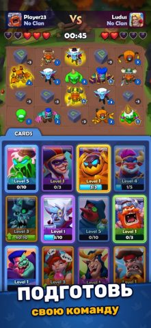 ЛУДУС・Игры Стратегии・RPG Карты для iOS — скриншот 2