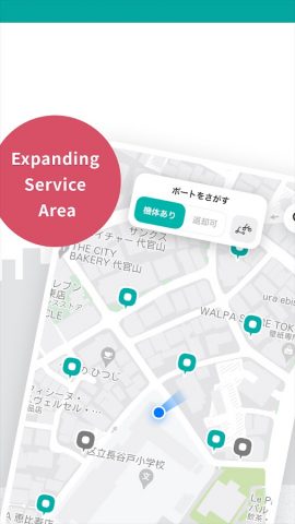 LUUP для Android — скриншот 3