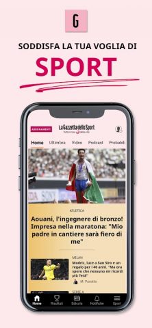 La Gazzetta dello Sport для Android — скриншот 1