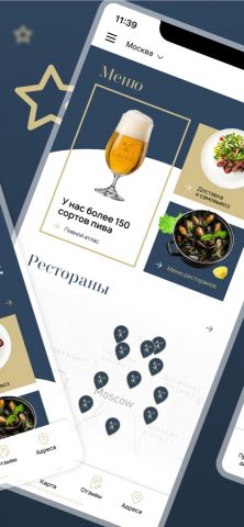 Lambiс для iOS — скриншот 1