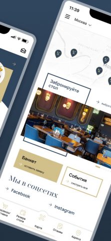 Lambiс для iOS — скриншот 2