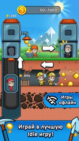 Ленивый магнат — Idle Miner — скриншот 1