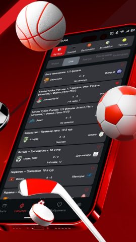 Leon — Спортивные События для Android — скриншот 3