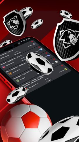 Leon — Спортивные События для Android — скриншот 5