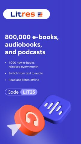Litres – Read. Listen. Enjoy. для Android — скриншот 1