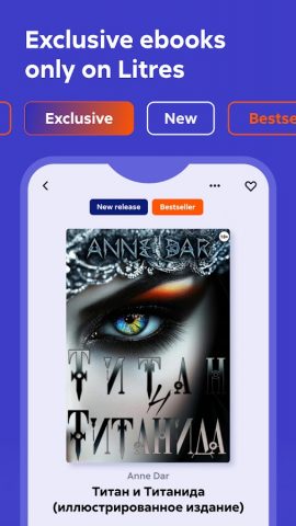 Litres – Read. Listen. Enjoy. для Android — скриншот 4
