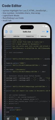 Lua IDE — Learn Lua Coding для iOS — скриншот 1