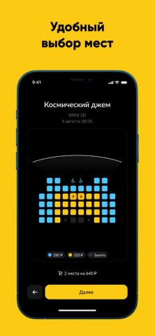 Люмен — скриншот 2