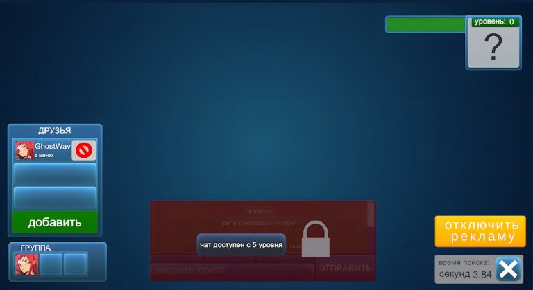 МАГИЯ- русы против ящеров для Android — скриншот 3