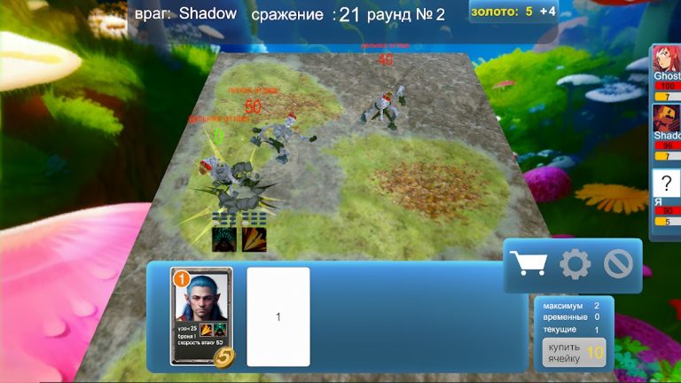 МАГИЯ- русы против ящеров для Android — скриншот 4