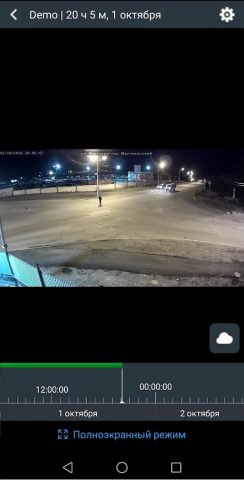 МАГЛАНВидеонаблюдение для Android — скриншот 2