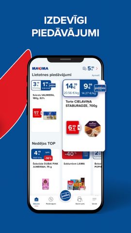 MAXIMA для Android — скриншот 2