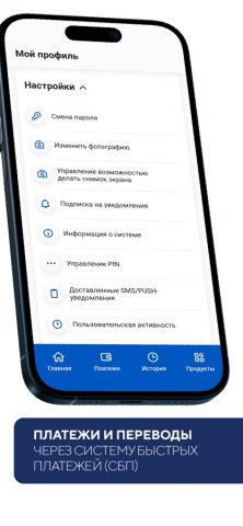 МБА-Москва Онлайн — скриншот 5
