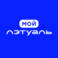 МОЙ ЛЭТУАЛЬ для iOS