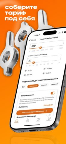 МОТИВ для iOS — скриншот 4