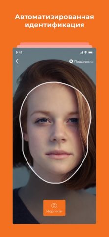МОТИВ.Старт для iOS — скриншот 2