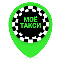 МОЁ ТАКСИ город Лиски для Android