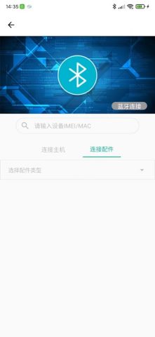 MT Manager+ для Android — скриншот 3