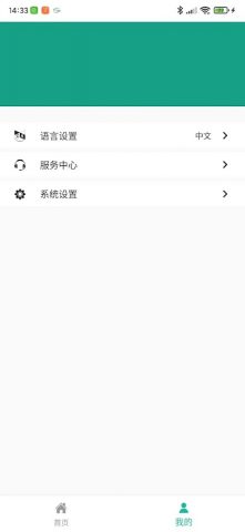 MT Manager+ для Android — скриншот 4