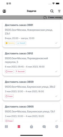 МТС Координатор для iOS — скриншот 2