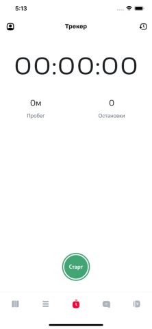 МТС Координатор для iOS — скриншот 4