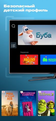 МТС ТВ (Беларусь) — скриншот 4