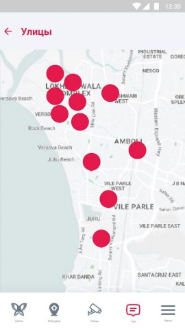 MYCENTRA.Дом для Android — скриншот 4