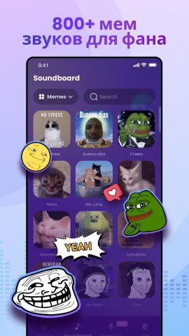 MagicMic AI: Изменитель голоса для Android — скриншот 2