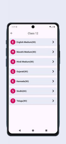 Maharashtra Books для Android — скриншот 2