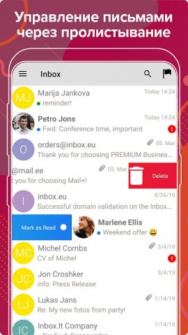 Mail.ee для Android — скриншот 3