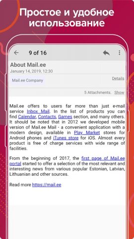 Mail.ee для Android — скриншот 4