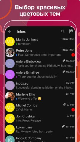 Mail.ee для Android — скриншот 5