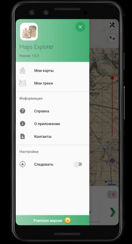 Maps Explorer: старинные карты для Android — скриншот 2