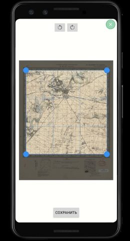 Maps Explorer: старинные карты для Android — скриншот 4