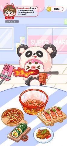 Мастер желе: Еда ASMR для iOS — скриншот 2