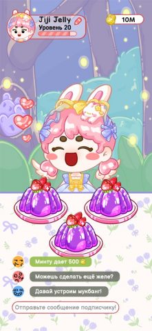 Мастер желе: Еда ASMR для iOS — скриншот 3