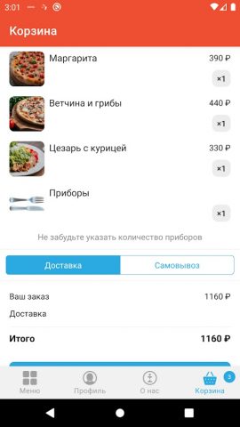 MazaPark | Санкт-Петербург для Android — скриншот 3