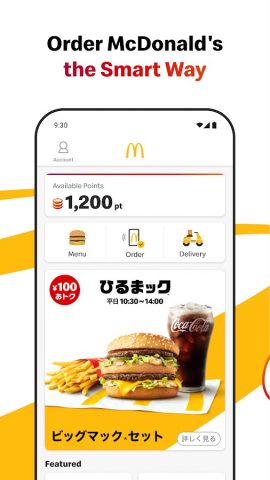 McDonald’s Japan для Android — скриншот 1