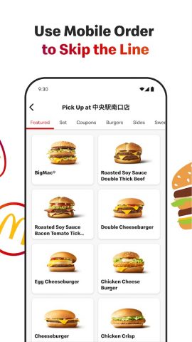 McDonald’s Japan для Android — скриншот 3