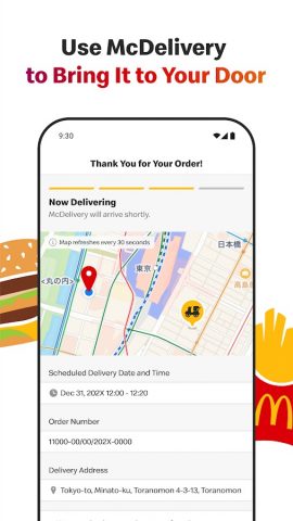 McDonald’s Japan для Android — скриншот 4