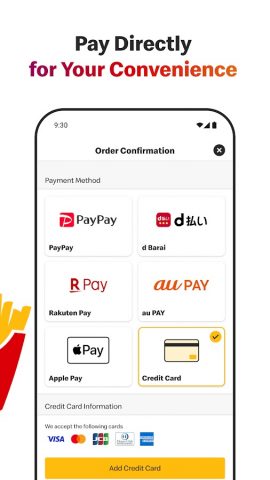 McDonald’s Japan для Android — скриншот 5