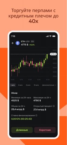 MetaMask крипто и Web3-кошелек для iOS — скриншот 2